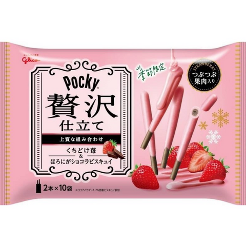 超级好吃 韩国HANA 奶油草莓棒