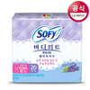 【每人限购一份】韩国 Foellie 女性私处平衡PH值护理湿巾 （10枚入）
