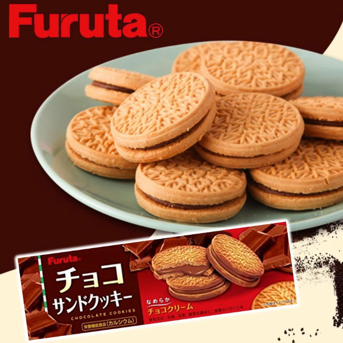 【每人限购两盒】女神零食库之日本Furuta 巧克力夹心饼干