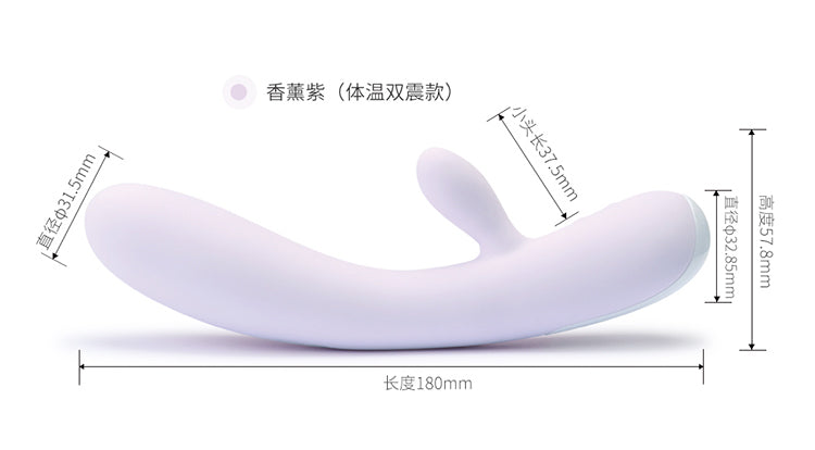 香薰紫10频双震体温震动棒（高潮率98%）
