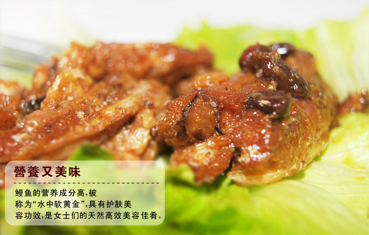 囤货必备超正台湾风味豆豉红烧鳗（100g）
