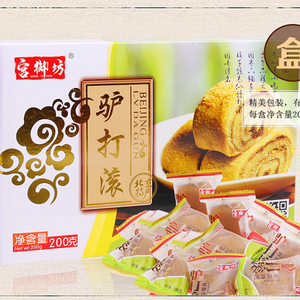 老北京风味【宫御坊】驴打滚