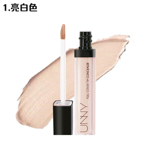 【新品】UNNY CLUB轻薄水润遮瑕液