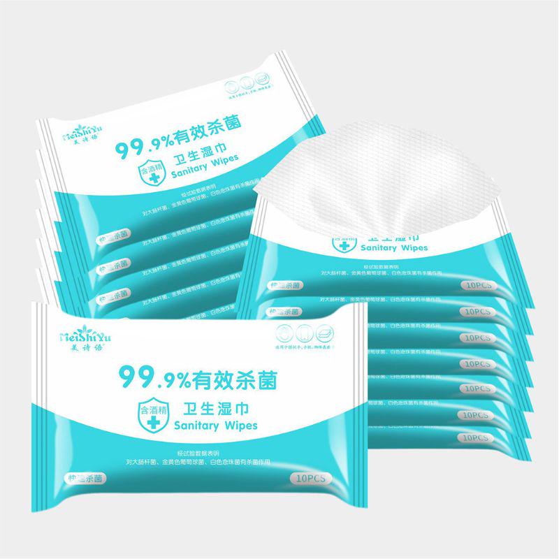 MeiShiYu 99.9%有效杀菌含酒精湿巾（10片装）