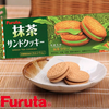 【爆款回归】女神零食库之日本Furuta 抹茶饼干