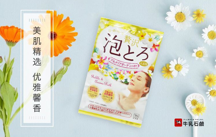 【正品】日本 COW 牛乳石碱保湿美肌浓密泡泡入浴剂 （太阳花香）