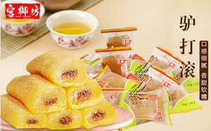 老北京风味【宫御坊】驴打滚