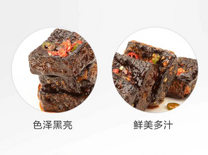 卫龙臭豆腐