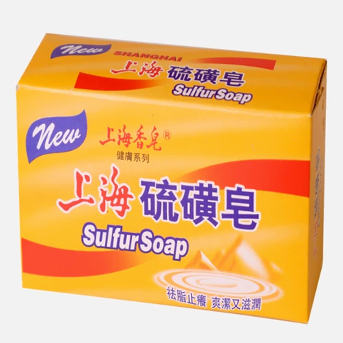 上海硫磺皂
