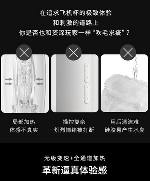 【北美预售】网易春风TRYFUN - 春风黑洞Pro电动伸缩飞机杯