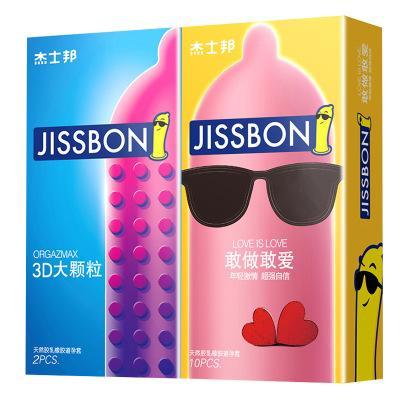 史上最薄！日本SAGAMI幸福相模001超薄避孕套 - 5只装
