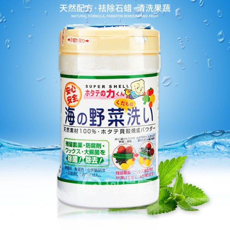 日本Super Shell果蔬贝壳除污粉 90g