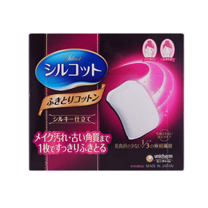 Unicharm尤妮佳1/3超薄省水卸妆化妆棉（每人限购一盒）